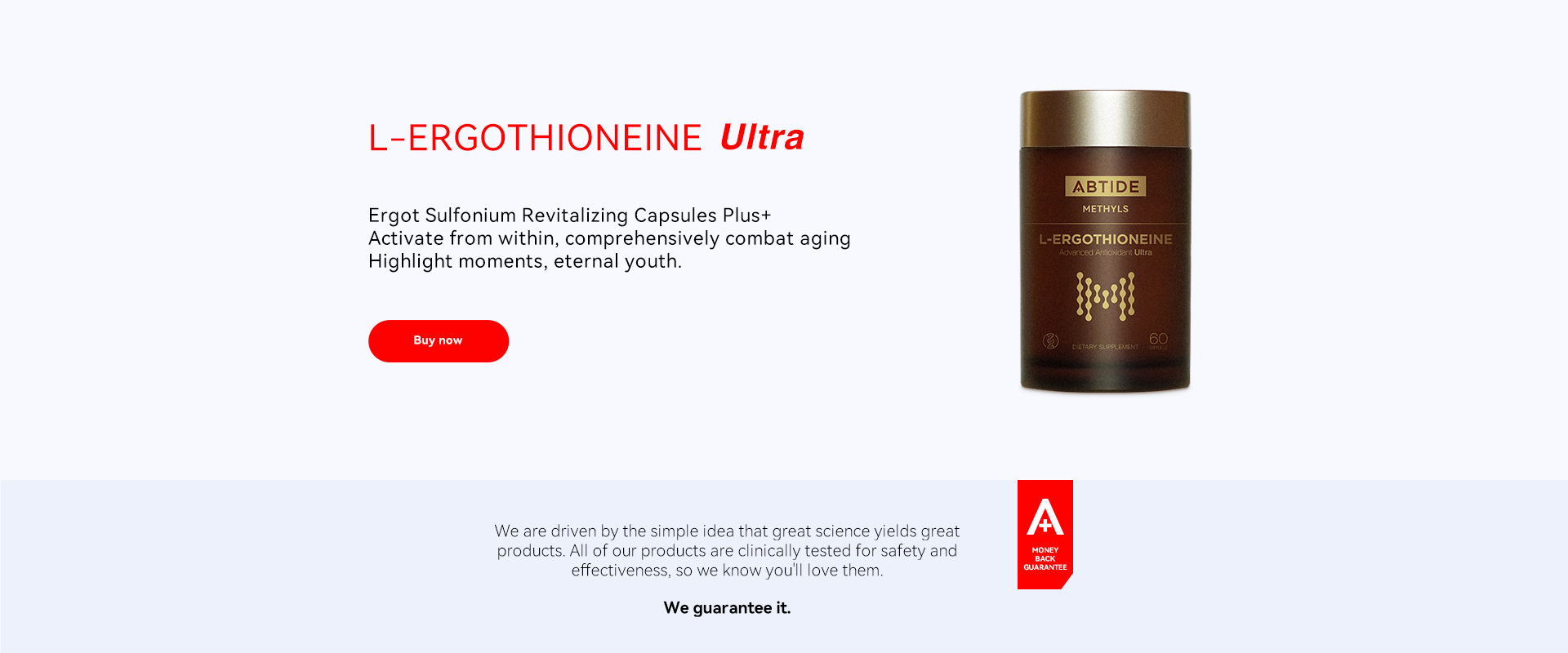 麦角硫因小棕瓶