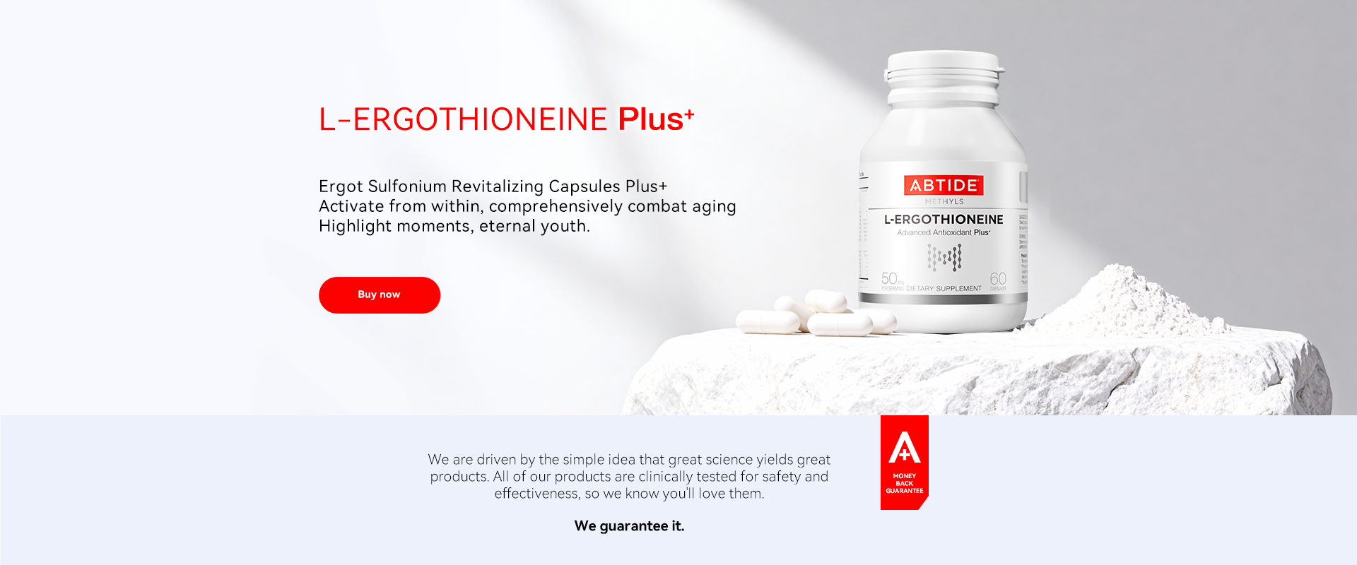 麦角硫因小白瓶AI